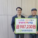 내덕2동 행정복지센터 이미지