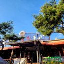 참숯구이 이미지