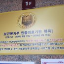 상록요양병원 네이버블로그