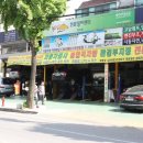 원미카크리닉 이미지