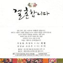 주동원 이미지