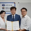 시민방송지식인력개발원