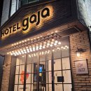 가자 | [대전 숙소 추천] 대전터미널 근처 가성비 좋은 '호텔 가자' 솔직 후기