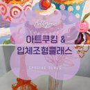 홍익현미술학원