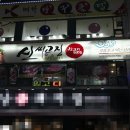 신씨고집 이미지