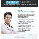 신비한의원 네이버블로그