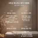 르그랑데에스테틱