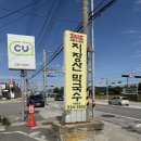 지장산막국수 어룡동점 | 포천 막국수 맛집 지장산막국수 어룡동점 식사 후기