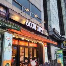 60계치킨대전중리 | [ 대전 30년 현지인 ] 중리동 치킨 술집 #60계치킨 크크크치킨 후기