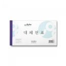 우진세무회계 - 창원시 마산회원구 북성로 106 | 우진세무회계