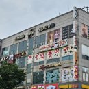 제이광고 | 안산헬스장 제이짐 광고 없이 입소문으로만, 솔직후기만 모여있는 제이짐