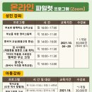 범안종합사회복지관 이미지