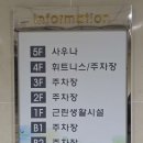 정관온천 이미지