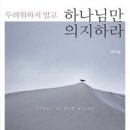 갓피플 Daum카페