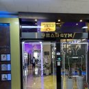 부르스타짐 공릉점 이미지