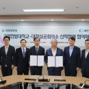 국립한밭대학교 이미지