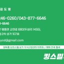 충북중앙키즈