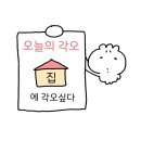 봄봄음악방 | 2025. 준수의 봄여름가을겨울 .에이틴