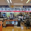 티엠마트 이미지