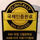 연성의료기 이미지