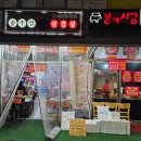 야장 좋아하면 여기로! 중랑역 &#39;솥뚜껑삼겹살&#39; 내돈내산 후기