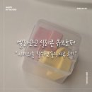 아기 외출 필수템 흘림 방지 토퍼 엘리코코 파우치캡 솔직 사용 후기
