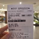 바다PC | 모아나 아이맥스 리뷰, PC 없음과 올바른 실사 구현의 고맙고 귀한 영화