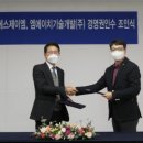 엠에이치(MH)모빌리티