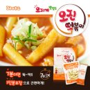 오진유통