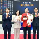 에스엔솔루션
