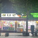 보광축산 이미지