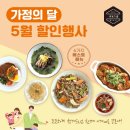 국선생 - 구로구 경인로59길 8 | 국선생