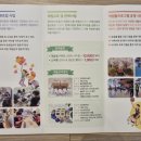 누리봄 협동조합 이미지