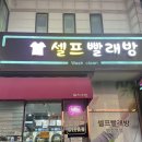 크린프라자 이미지