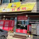 꽁s스토어 이미지