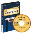 명수종합광고기획