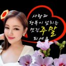 김주화 네이버블로그