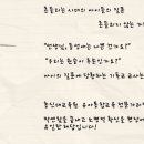 소명어린이집 | 막연한 소명을 '확신'으로 바꾸다! (총신대교육원 유아통합교육전문가과정 1년 과정 후기 1탄)