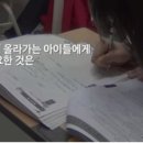 크림슨교육학원 이미지