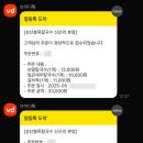 성산봄죽칼국수신산리