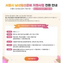 미래연여성의원 이미지