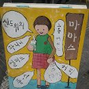 (주)마마스푸드