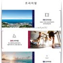 아야진보건진료소 이미지