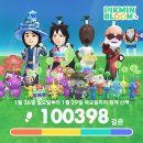 원피씨 | 1月 • 먹고 자는 나도 잠만보가 될 수 있을까 ☻