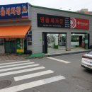 가경크리닝 이미지