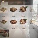더건강한산수옥모밀