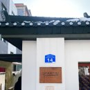 터미널여인숙 이미지