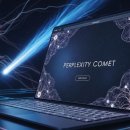 퍼플렉시티 '코멧', 구글 크롬의 시대는 끝났나? (AI 웹 브라우저 심층 분석)