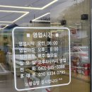 노랑김밥&크로플각 | 충주 탄금공원 근처 도시락 포장 가능한 노랑김밥&크로플각 방문 후기