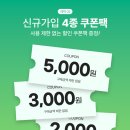 더블케어 이미지